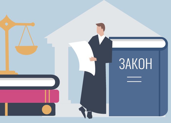 Изменения в законодательстве и сертификации 2026 год